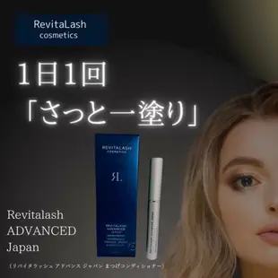 [日本直送/日本正品] Revitalash Advanced 日本 芮薇塔 睫毛精華液 2ml