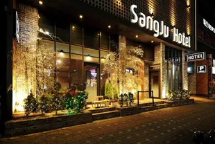 首爾尚州飯店The Sangju Hotel Seoul