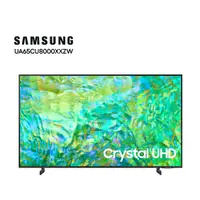 在飛比找蝦皮購物優惠-【SAMSUNG 三星】 含運含裝 UA65CU8000XX