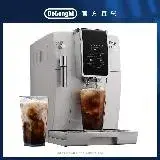 在飛比找遠傳friDay購物精選優惠-台灣總代理【Delonghi 】ECAM 350.20.W 