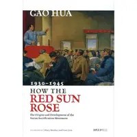 在飛比找momo購物網優惠-How the Red Sun Rose：The Origi