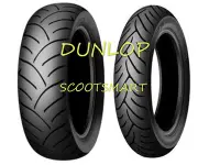 在飛比找Yahoo!奇摩拍賣優惠-【高雄阿齊】DUNLOP SCOOT SMART 130/7