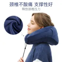 在飛比找蝦皮購物優惠-充氣頸枕 快速充氣頸枕 充氣枕頭 午睡枕 飛機枕 U型枕 充