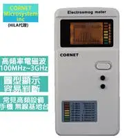 在飛比找良興EcLife購物網優惠-CORNET 美商 ED-15SA 高頻電磁波測量儀+2.4