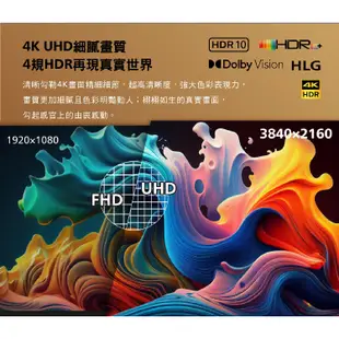 專售店 雙北桃園一樓【PHILIPS飛利浦】50吋 4K 安卓連網語音聲控聯網液晶電視 50PUH8218 三年保固