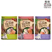 在飛比找PChome24h購物優惠-【TOMA-PRO 優格】ZERO GRAIN 天然零穀食譜