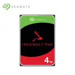 SEAGATE IRONWOLF PRO 4TB NAS專用硬碟 ST4000NE001三年資料救援 現貨 廠商直送