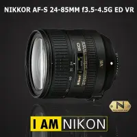 在飛比找Yahoo!奇摩拍賣優惠-【eYe攝影】國祥 Nikon Af-s 24-85mm f