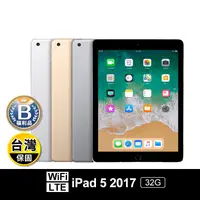 在飛比找生活市集優惠-(B級福利品)【Apple】iPad 5 五代 32G wi