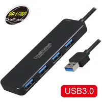 在飛比找Yahoo奇摩購物中心優惠-伽利略 USB 3.0 4埠 HUB(PEC-HS080)