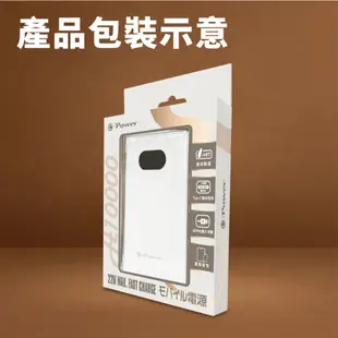 e-Power H10000 行動電源 10000mAh LED數字顯示 黑/白