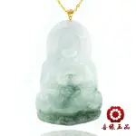 【喜緣玉品】天然翡翠白底飄花冰種玉觀音項鍊(K墜)