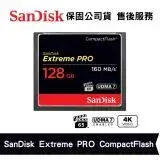 在飛比找遠傳friDay購物精選優惠-SanDisk Extreme PRO 128G Compa