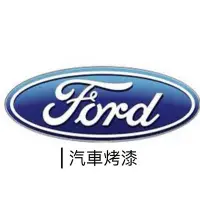 在飛比找Yahoo!奇摩拍賣優惠-[台中電腦調色中心] 福特 Ford FOCUS ESCAP