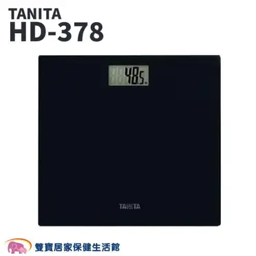 TANITA 電子體重計HD378