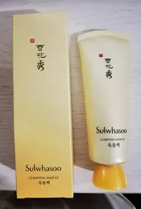 在飛比找Yahoo!奇摩拍賣優惠-臨期 雪花秀玉容撕拉面膜150ml 保濕清潔毛孔去角質  日