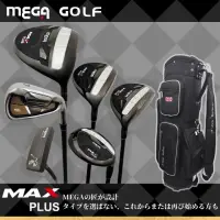 在飛比找momo購物網優惠-【MEGA GOLF】MAX PLUS 3W/1UT/7I/