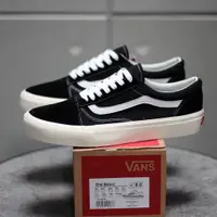 在飛比找蝦皮購物優惠-范斯 Vans OLD SKOOL OG 新低色度