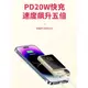 【順豐】磁吸充電寶Magsafe無線20w雙向快充適用iPhone14promax蘋果13專用12超薄小巧便攜大容量手機移動電源