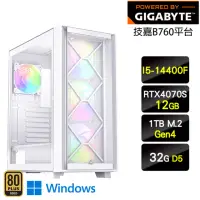 在飛比找momo購物網優惠-【技嘉平台】i5十核GeForce RTX 4070 Win