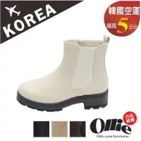 在飛比找momo購物網優惠-【OLLIE】韓國空運。經典5CM 側鬆緊 側拉鍊 皮革 切