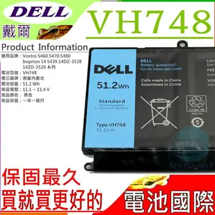 DELL V5460 電池 適用戴爾 V5460，5460D，5460R，V5460D，V5460R，5470，5470D，5470R，VH748，V5480D，14-5480，14 5439，l4ZD-3526，l4ZD-3528，l4ZD-3528T，3ICP7/65/80，P34F，P34F001，5460，V5470D，V5470R，5560，5560D，5560R，V5560D，V5560R，451-BBBY，TWRRK，VH748，P34F，P34F001，6PHG8