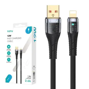 【TOTU 拓途】USB-A TO Lightning 1.5M 快充/充電傳輸線 CB-8系列(iPhone充電線)