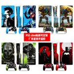 【PS5 SLIM】PS5 SLIM光䮠版貼紙PS5 SLIM數字版貼膜PS5 SLIM遊戲貼紙可定製