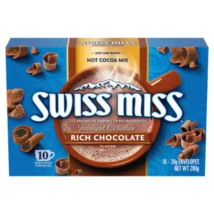 Swiss Miss 香醇巧克力 可可粉 每盒10包 巧克力粉 台灣總代理公司貨 熱可可 熱巧克力