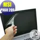【Ezstick】MSI PX60 2QD 專用 靜電式筆電LCD液晶螢幕貼 (可選鏡面或霧面)