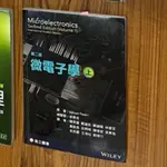 微電子學 上冊 高立圖書