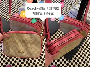 美國正品COACH F68168、F39856、限量經典-黑色大馬車LOGO、新款色滿版卡其粉、白拚天藍色大馬車、素黑金色-(荔紋全真皮)、滿版棕咖色、經典墨綠色大馬車-(大號)雙層拉鏈、相機包、斜背包、側背包-(均可放長夾).& 限定版-星際大戰 聯名款~黑灰色C Logo-(大號) 雙層拉鍊相機包 (頭層真皮+防刮皮款) ★【是款簡約實用耐裝 百搭時尚、均可放長夾-(100%正品直購於美國Outlet專櫃場】.*vivi shop*