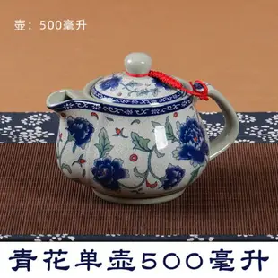 茶壺 虎匠景德鎮陶瓷茶壺小號泡茶壺帶過濾網青花瓷小茶壺家用瓷壺單壺 快速出貨