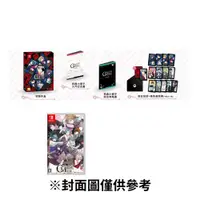 在飛比找鮮拾優惠-【Nintendo 任天堂】NS Switch 異世界配信 