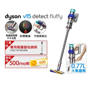 【dyson 戴森】V15 Detect Fluffy SV47 智慧無線吸塵器 光學偵測/除螨機(升級HEPA過濾旗艦款)