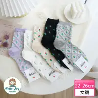 在飛比找momo購物網優惠-【哈囉喬伊】韓國襪子 立體菱格鬱金香中筒襪 女襪 A564(