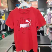 在飛比找蝦皮購物優惠-Puma兒童系列  棉質短袖T桖 67682311 特價75