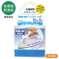 在飛比找PChome24h購物優惠-日本製造LEONIS衣服褲子破洞修補強化貼燙斗布貼熨斗貼布免