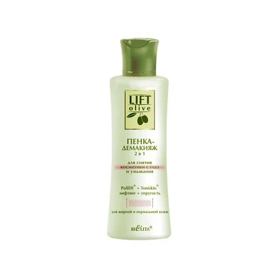 Bielita Vitex Foam-make-up remover 2 in 1 for removing makeup from the eyes