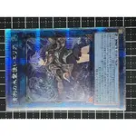 遊戲王 卡牌 清冽水靈使 艾莉亞 25TH SE [QCCP-JP190] 四分之一世紀編年史 側面：驕傲 二手 245