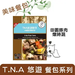 T.N.A.悠遊 鮮食餐包 田園豚肉燉時蔬 150g