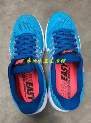 NIKE WMNS LUNARGLIDE 8 女 避震 透氣 路跑 訓練 輕量 慢跑鞋 藍白843726405爆款