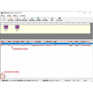 【上晉電信】專業電話錄音 FRB02LV 電話錄音器USB供電 總機外線電話錄音 代客安裝數位分機電話錄音