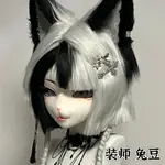 🎈臺灣熱銷🎈【夢幻星辰CREATE星雲店】新手必備二次元 K係獸裝頭骨 原創正版