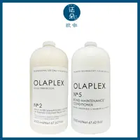 在飛比找蝦皮購物優惠-⎮𝐅𝐚𝐝𝐨⎮ OLAPLEX 歐啦🇺🇸正品公司貨 頂級沙龍 