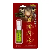 在飛比找momo購物網優惠-【Pet Best】貓的大好物-貓薄荷噴劑 35ml