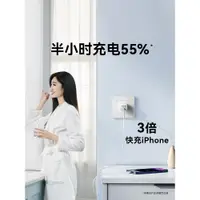 在飛比找ETMall東森購物網優惠-Anker安克適配于iPhone14蘋果13快充充電器頭20