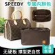 適用LV Speedy25內膽包枕頭包內膽尼龍內袋speedy30內襯收納包撐