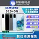 [福利品Samsung Galaxy S20+ (12G/128G) 全機8成新