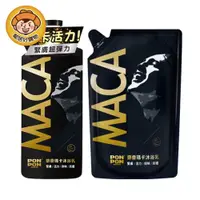 在飛比找蝦皮商城優惠-【PONPON澎澎】MEN麝香瑪卡沐浴乳-(罐裝850ml/